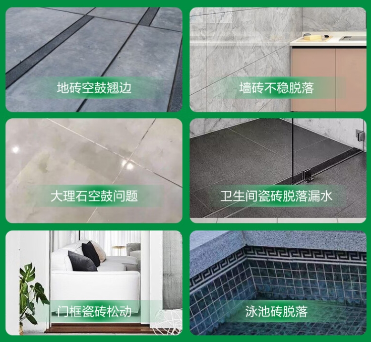 玄武瓷砖空鼓维修公司分享下旧房翻新时，原瓷砖基层处理不到位可能会导致的问题